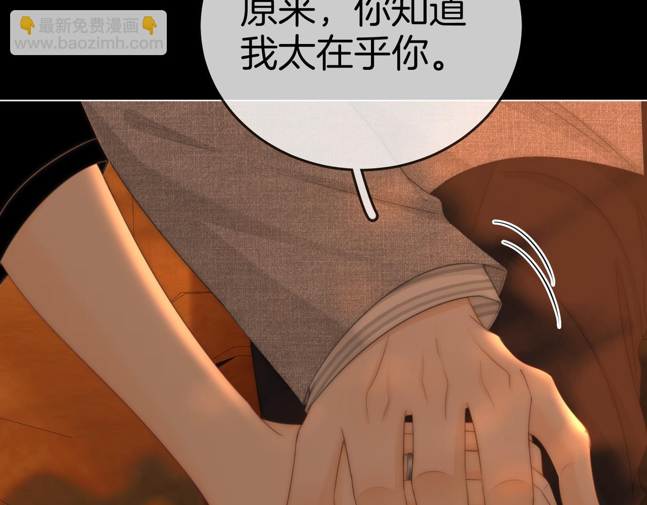 第一百二十九话 你是我的答案(1/2)-第154话