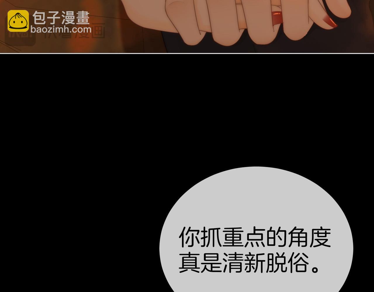 第一百二十九话 你是我的答案(1/2)-第154话