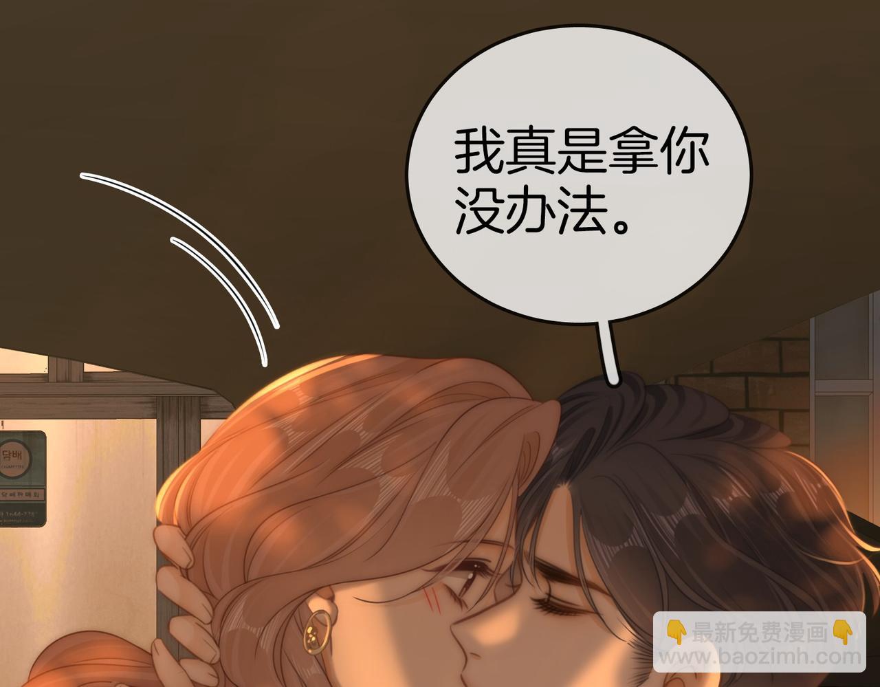 第一百二十九话 你是我的答案(1/2)-第154话