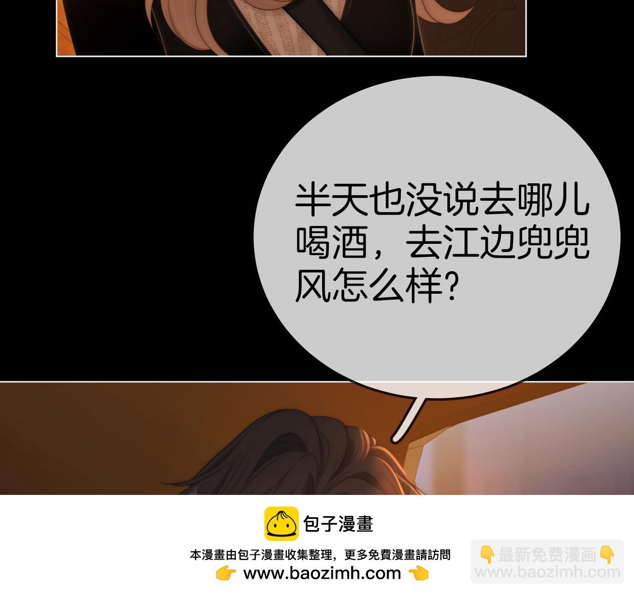 第一百二十九话 你是我的答案(1/2)-第154话