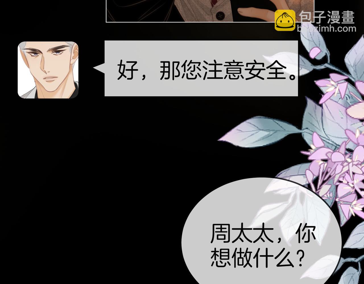 第一百二十九话 你是我的答案(1/2)-第154话