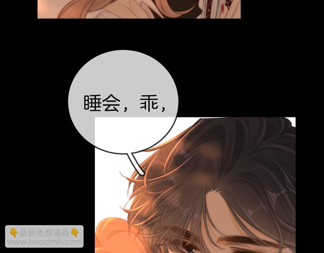 第一百三十一话 因你贪心(1/3)-第156话