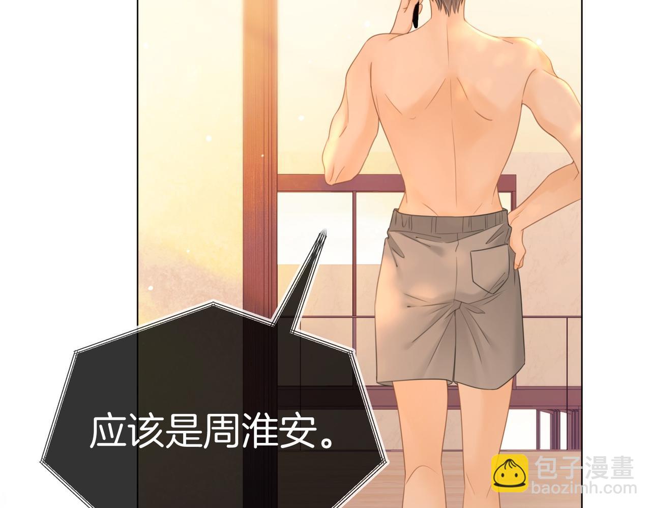 第一百三十一话 因你贪心(1/3)-第156话