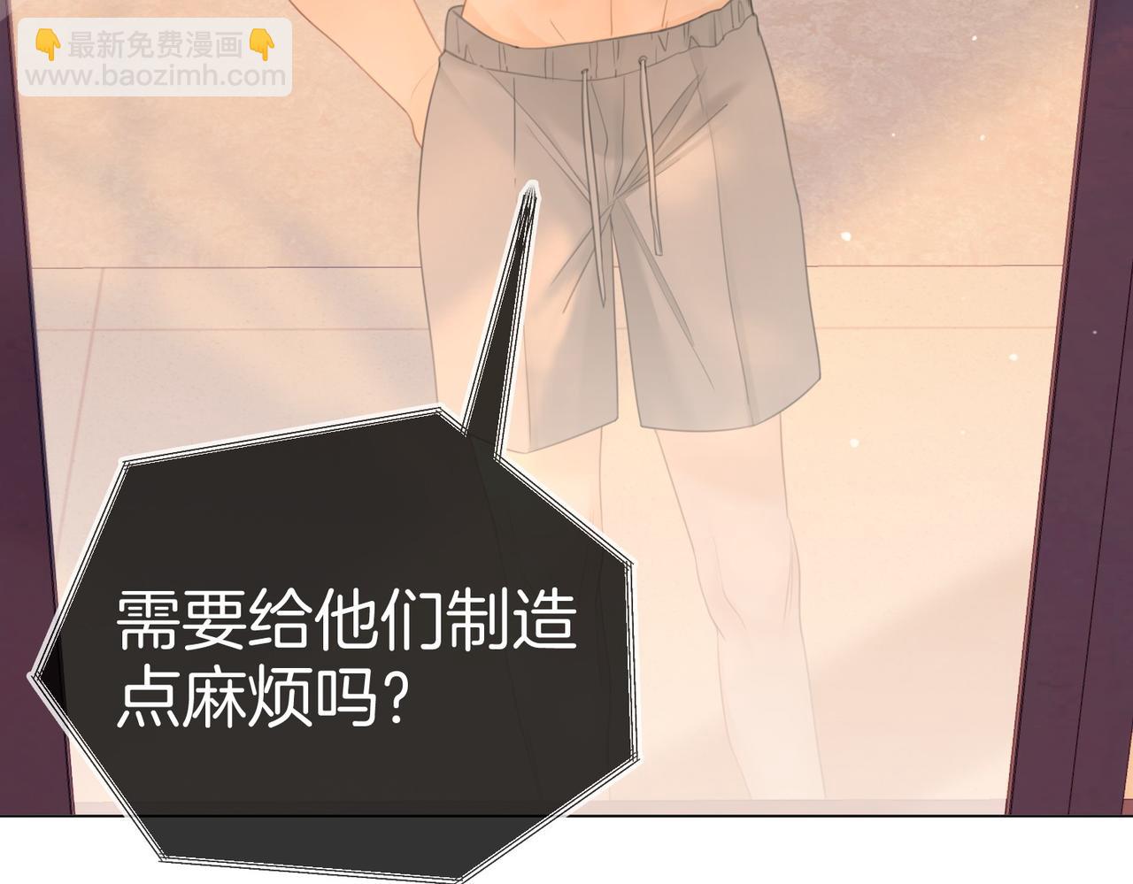 第一百三十一话 因你贪心(1/3)-第156话