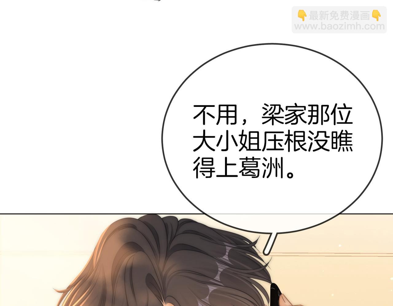 第一百三十一话 因你贪心(1/3)-第156话