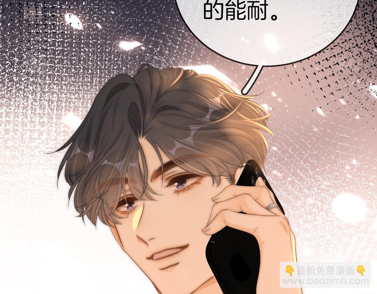 第一百三十一话 因你贪心(1/3)-第156话