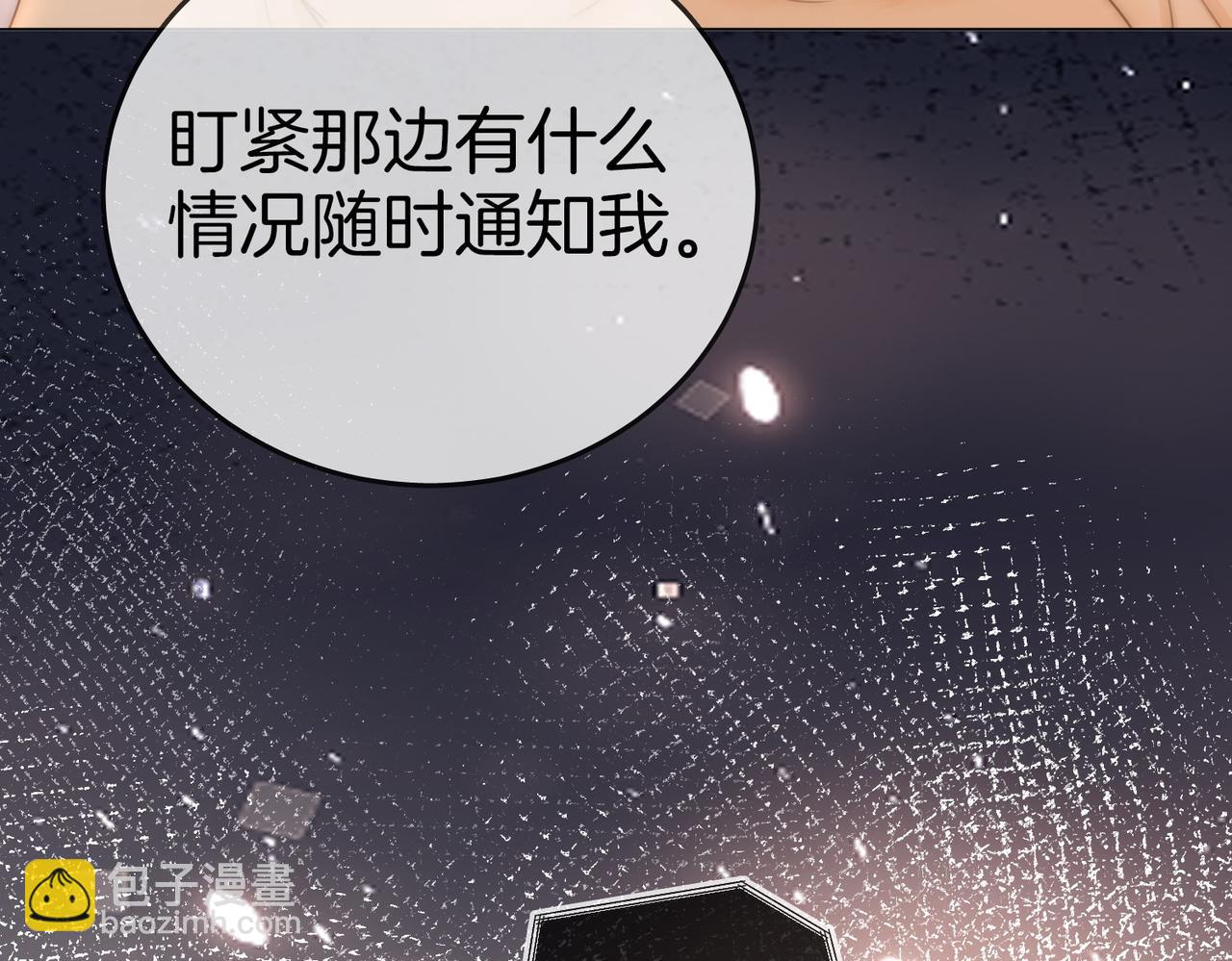 第一百三十一话 因你贪心(1/3)-第156话