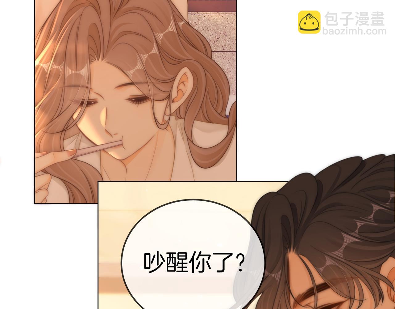 第一百三十一话 因你贪心(1/3)-第156话