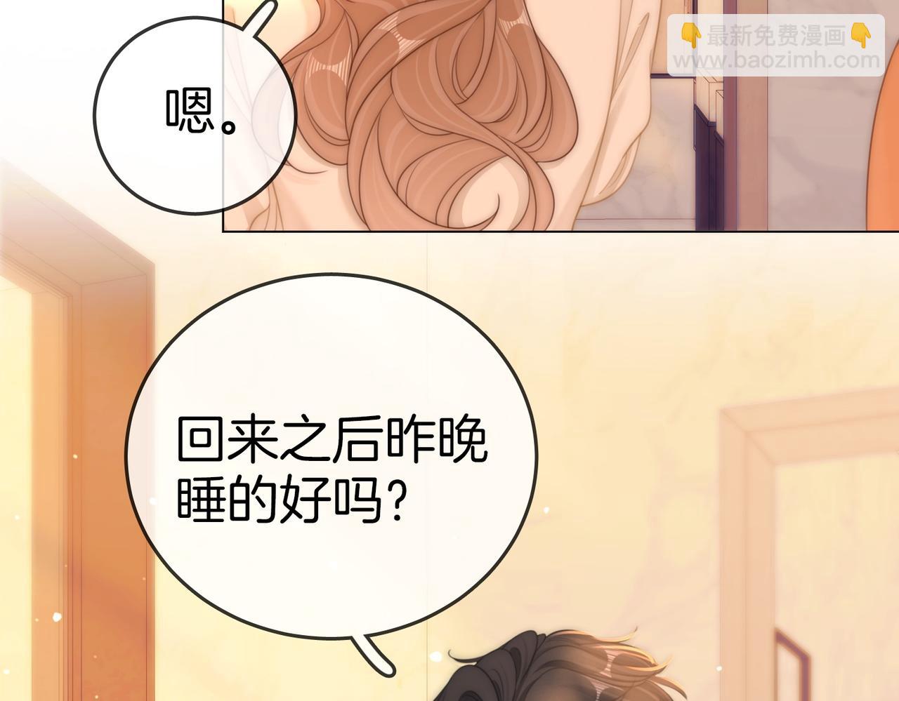 第一百三十一话 因你贪心(1/3)-第156话