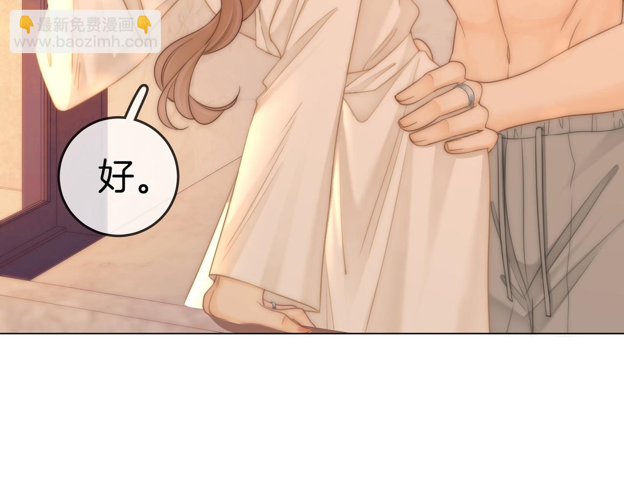 第一百三十一话 因你贪心(1/3)-第156话