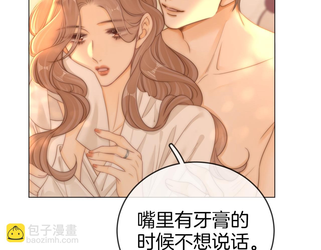 第一百三十一话 因你贪心(1/3)-第156话