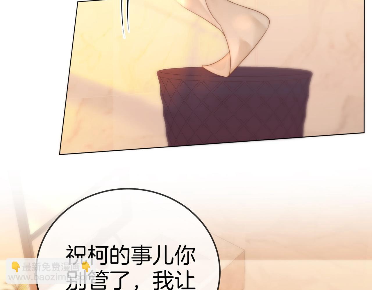 第一百三十一话 因你贪心(1/3)-第156话