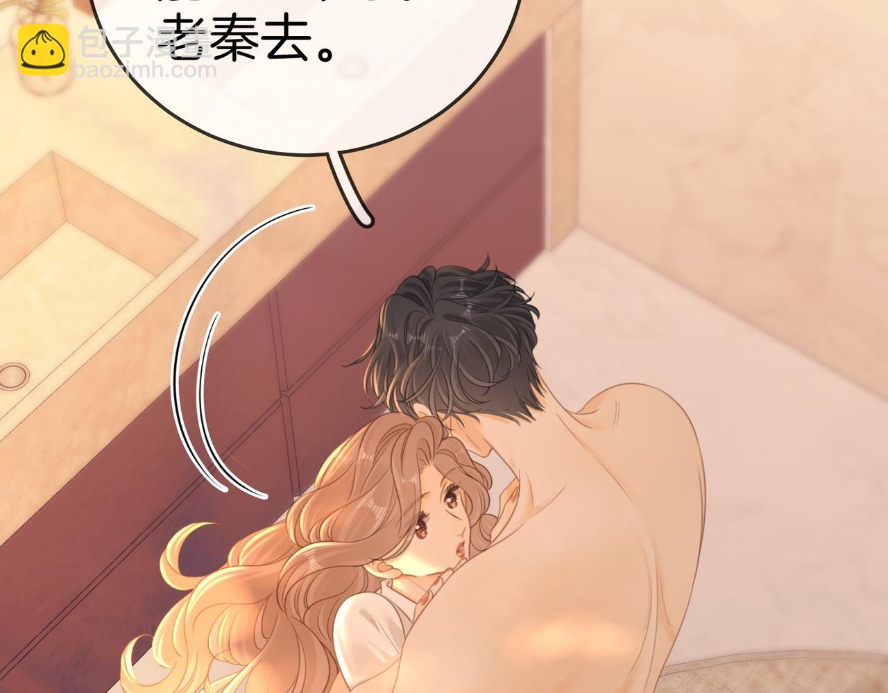 第一百三十一话 因你贪心(1/3)-第156话