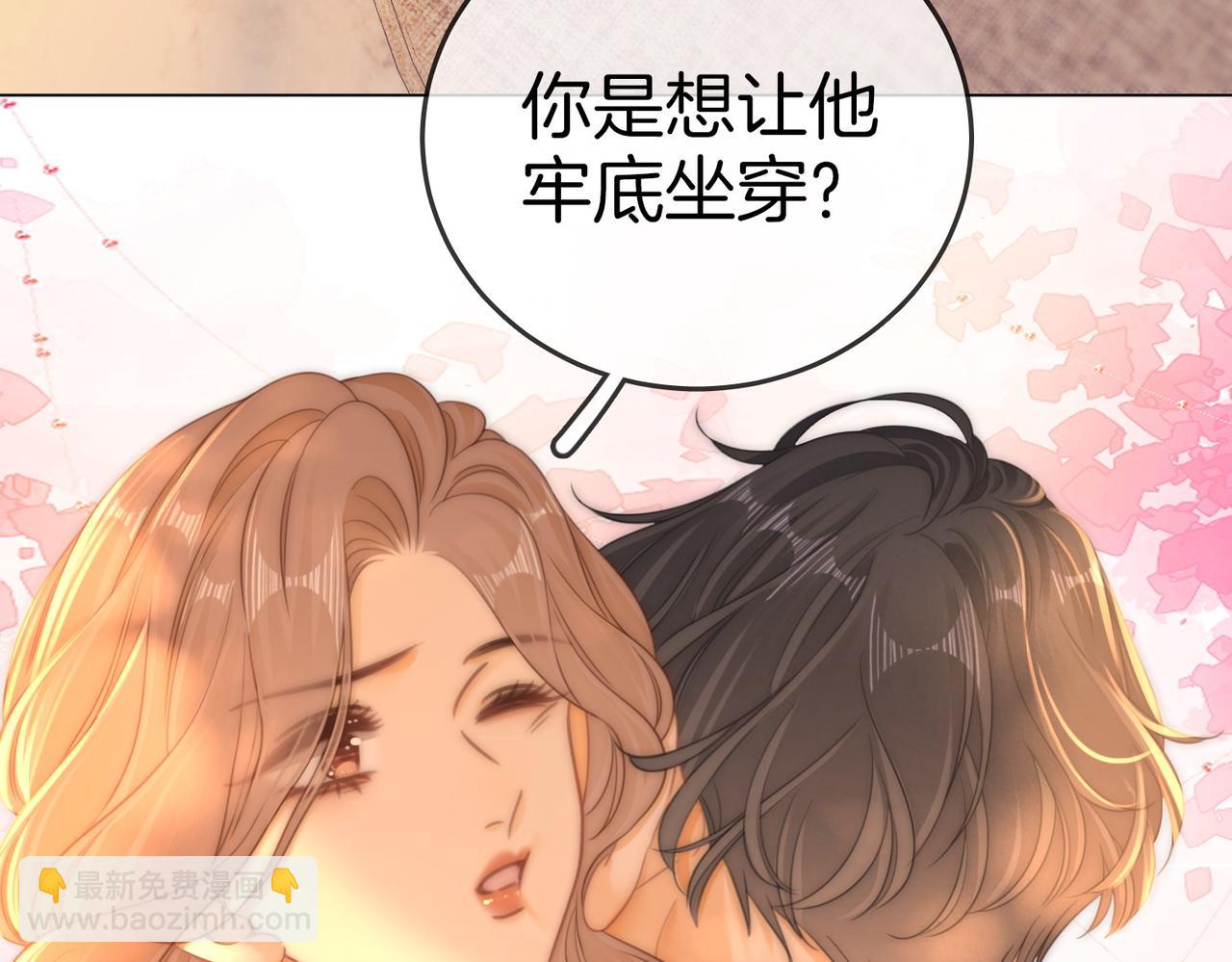 第一百三十一话 因你贪心(1/3)-第156话
