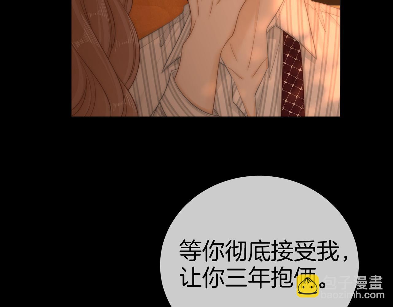 第一百三十一话 因你贪心(1/3)-第156话