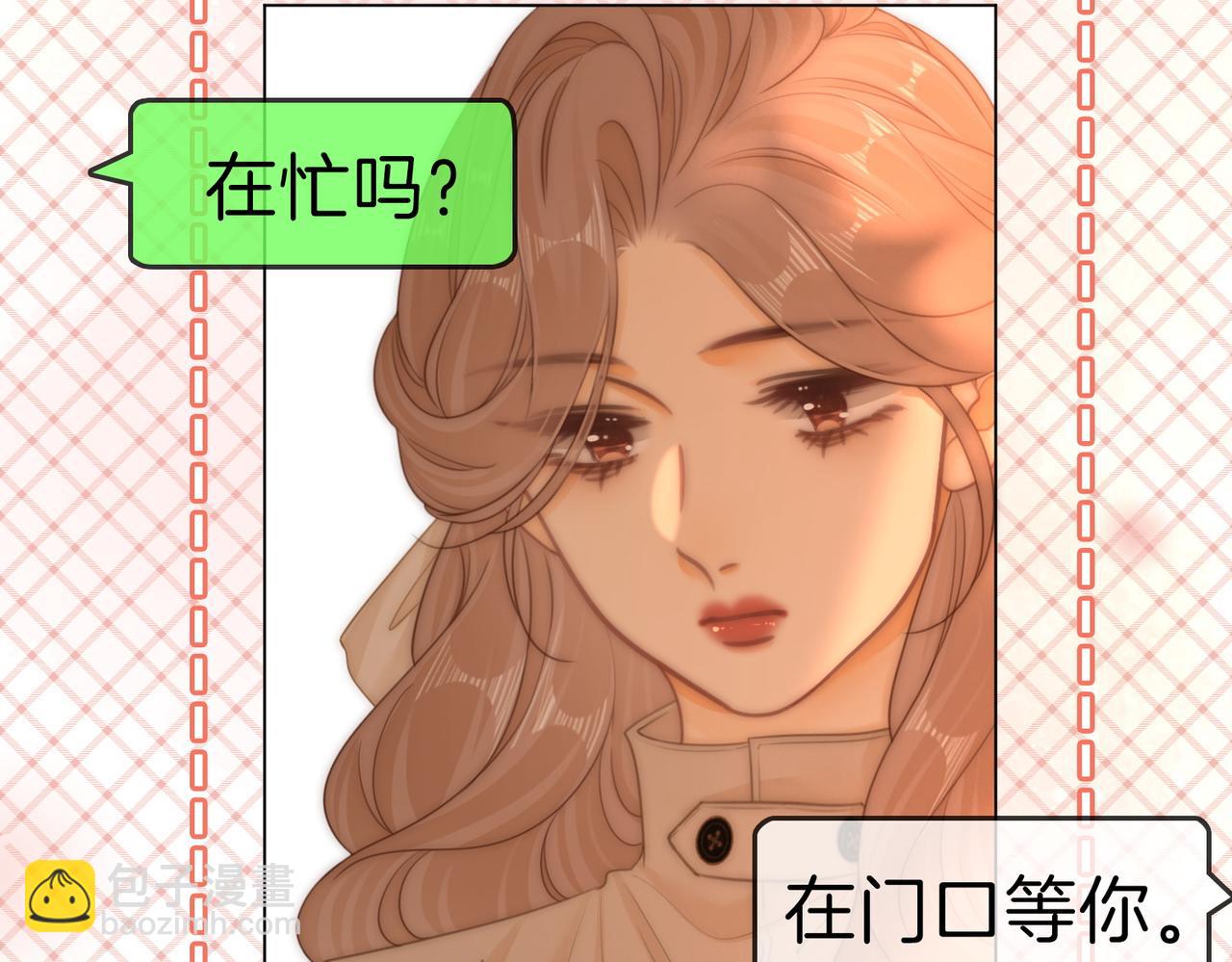 第一百三十三话 我的老婆(1/2)-第158话