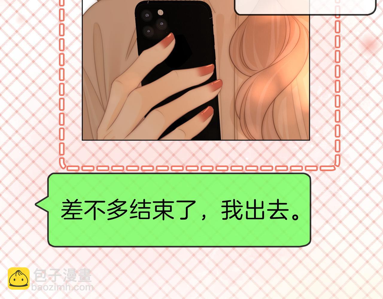 第一百三十三话 我的老婆(1/2)-第158话