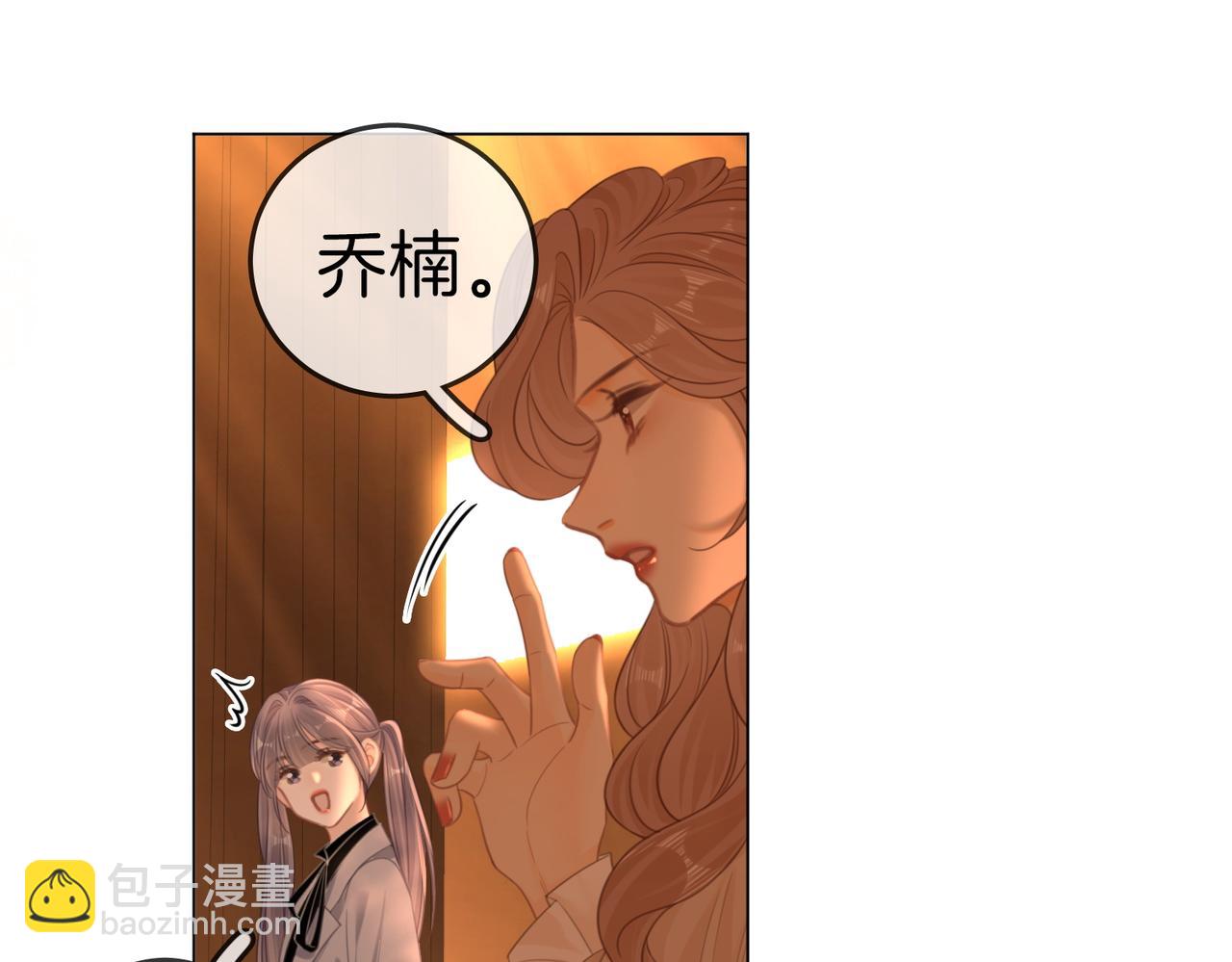 第一百三十三话 我的老婆(1/2)-第158话