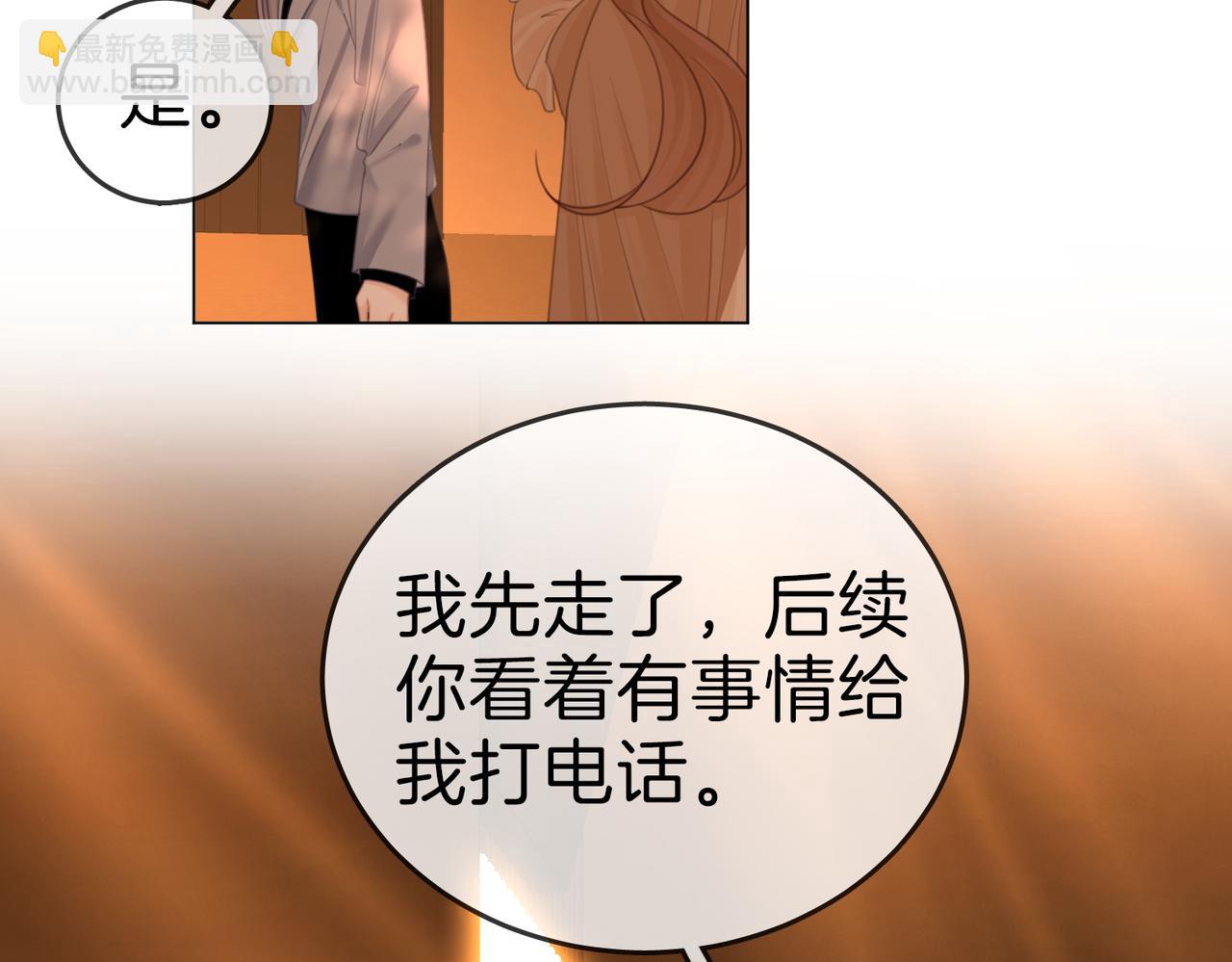 第一百三十三话 我的老婆(1/2)-第158话