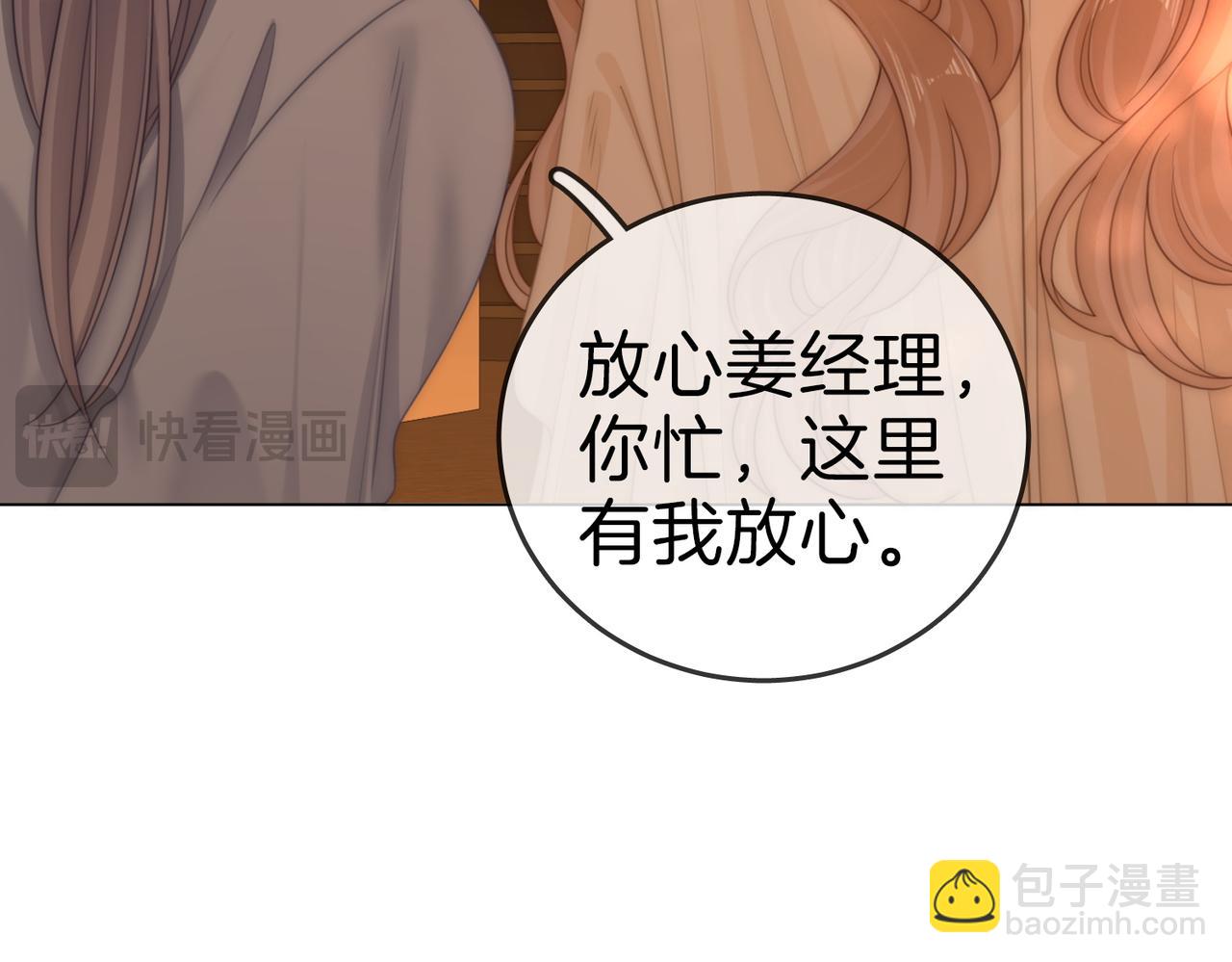 第一百三十三话 我的老婆(1/2)-第158话