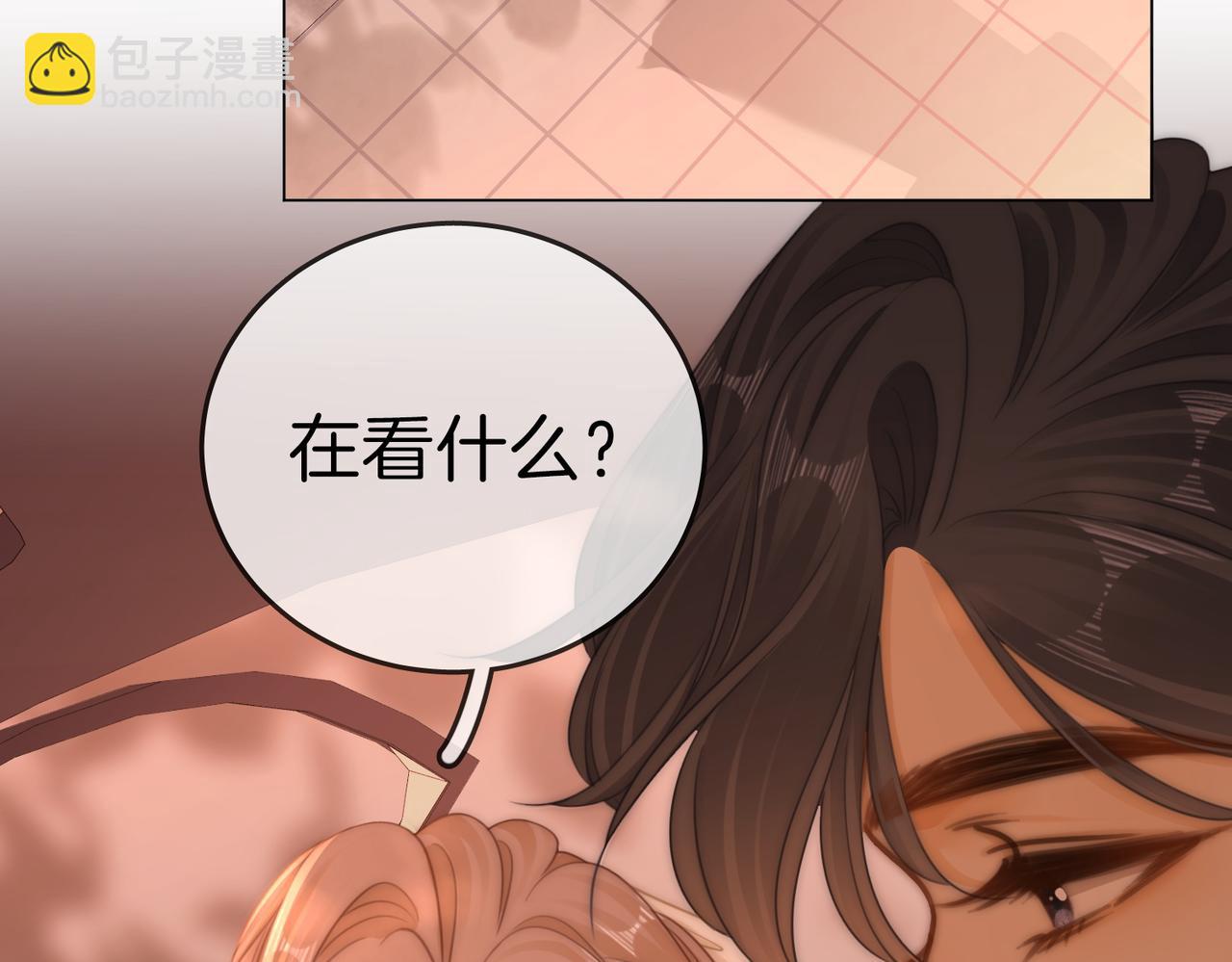 第一百三十三话 我的老婆(1/2)-第158话