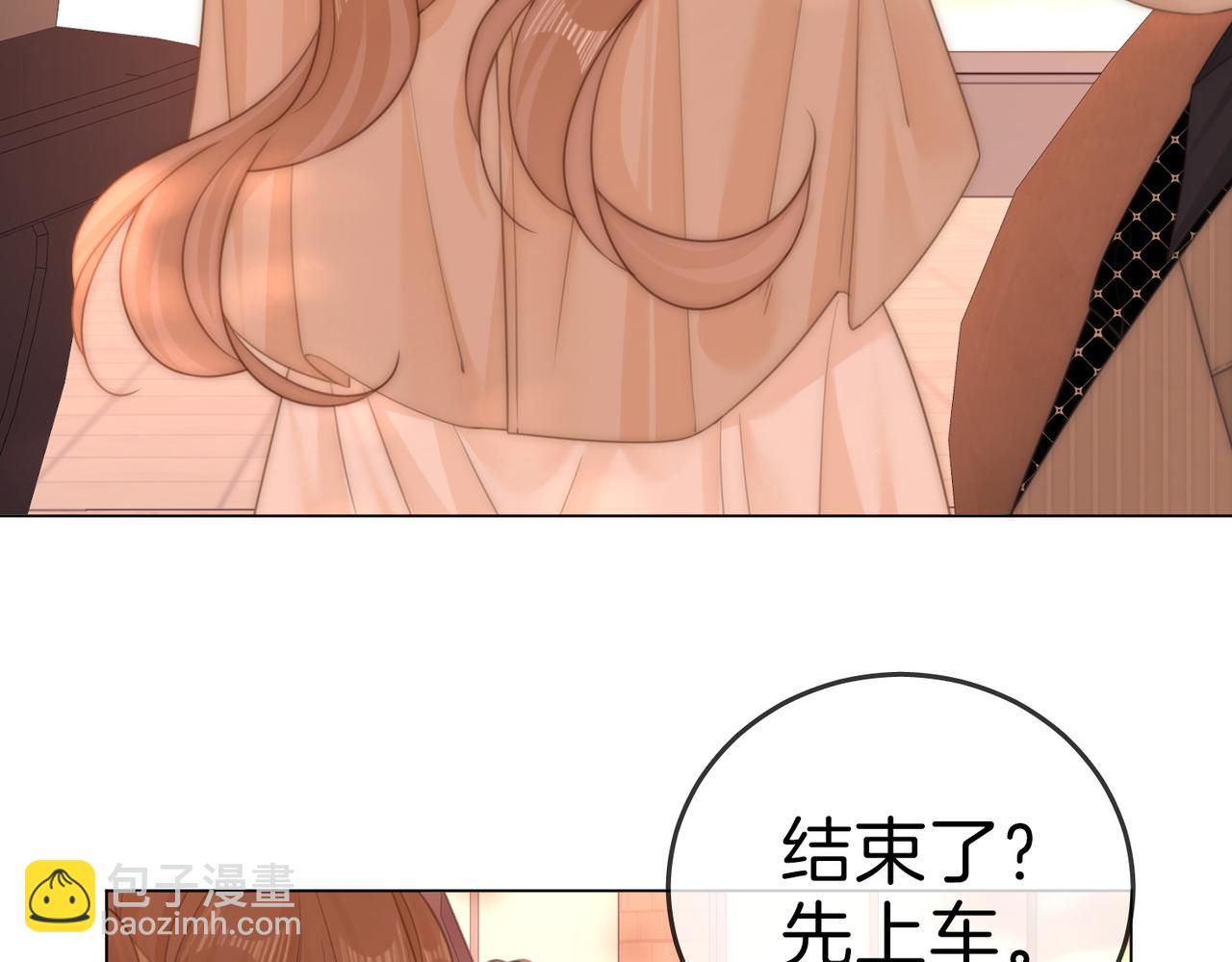 第一百三十三话 我的老婆(1/2)-第158话