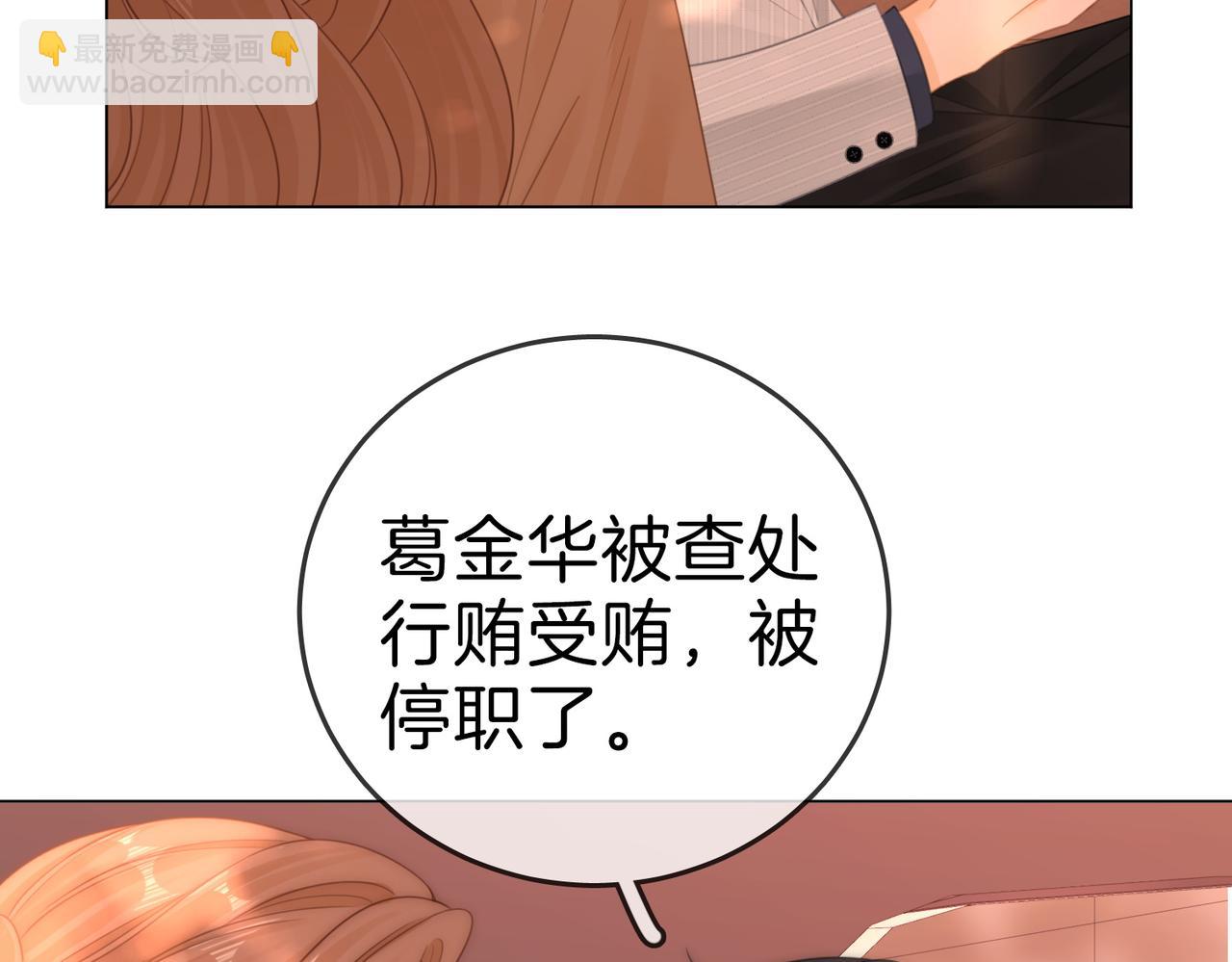 第一百三十三话 我的老婆(1/2)-第158话