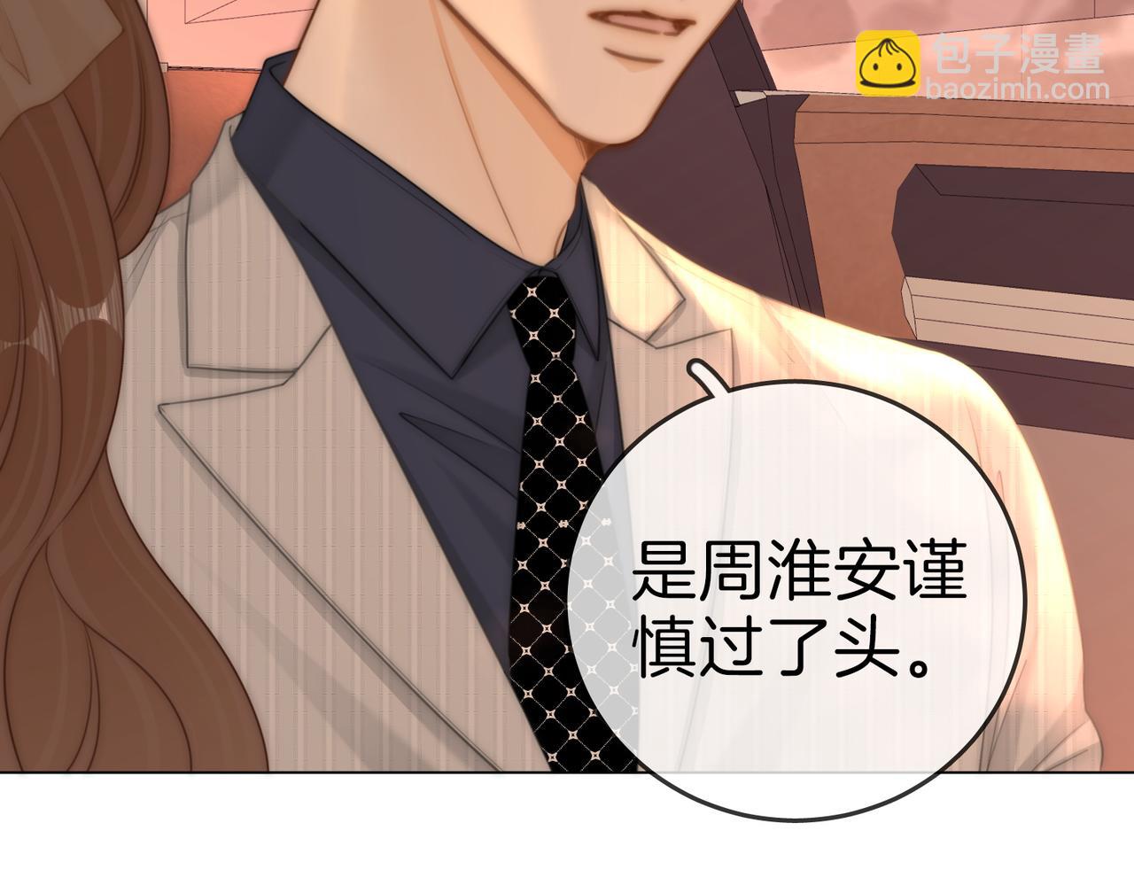 第一百三十三话 我的老婆(1/2)-第158话