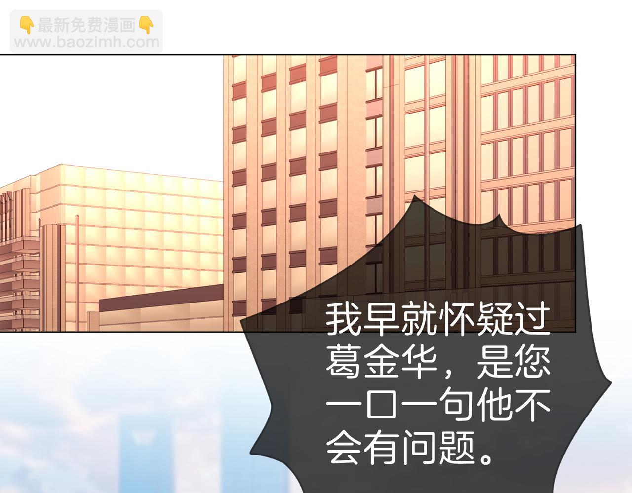 第一百三十三话 我的老婆(1/2)-第158话