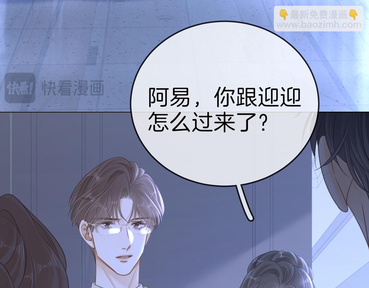 第一百三十三话 我的老婆(1/2)-第158话