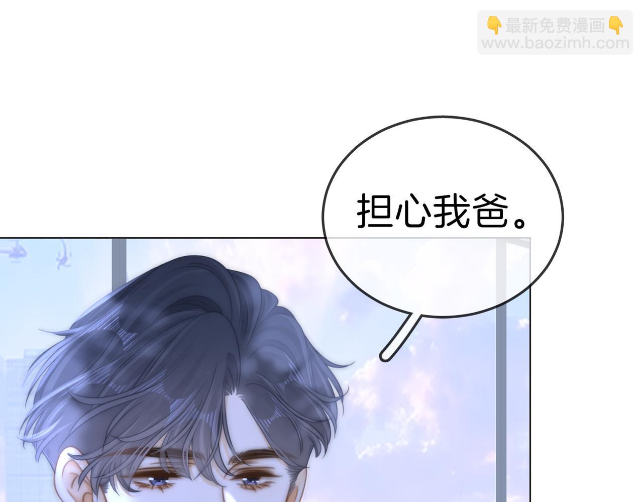 第一百三十三话 我的老婆(1/2)-第158话
