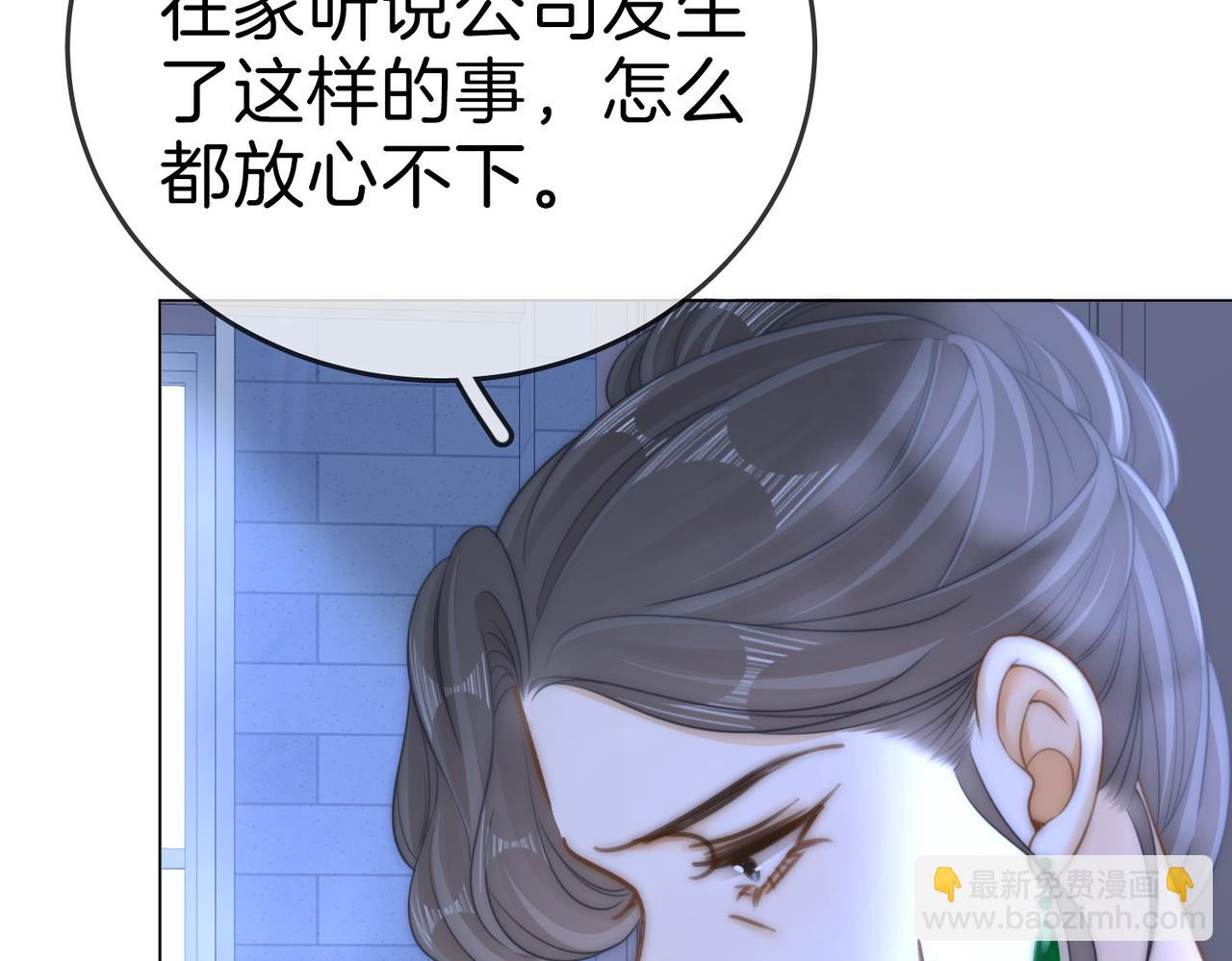第一百三十三话 我的老婆(1/2)-第158话
