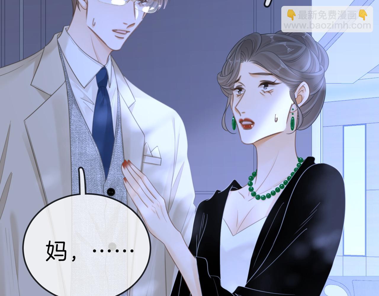 第一百三十三话 我的老婆(1/2)-第158话