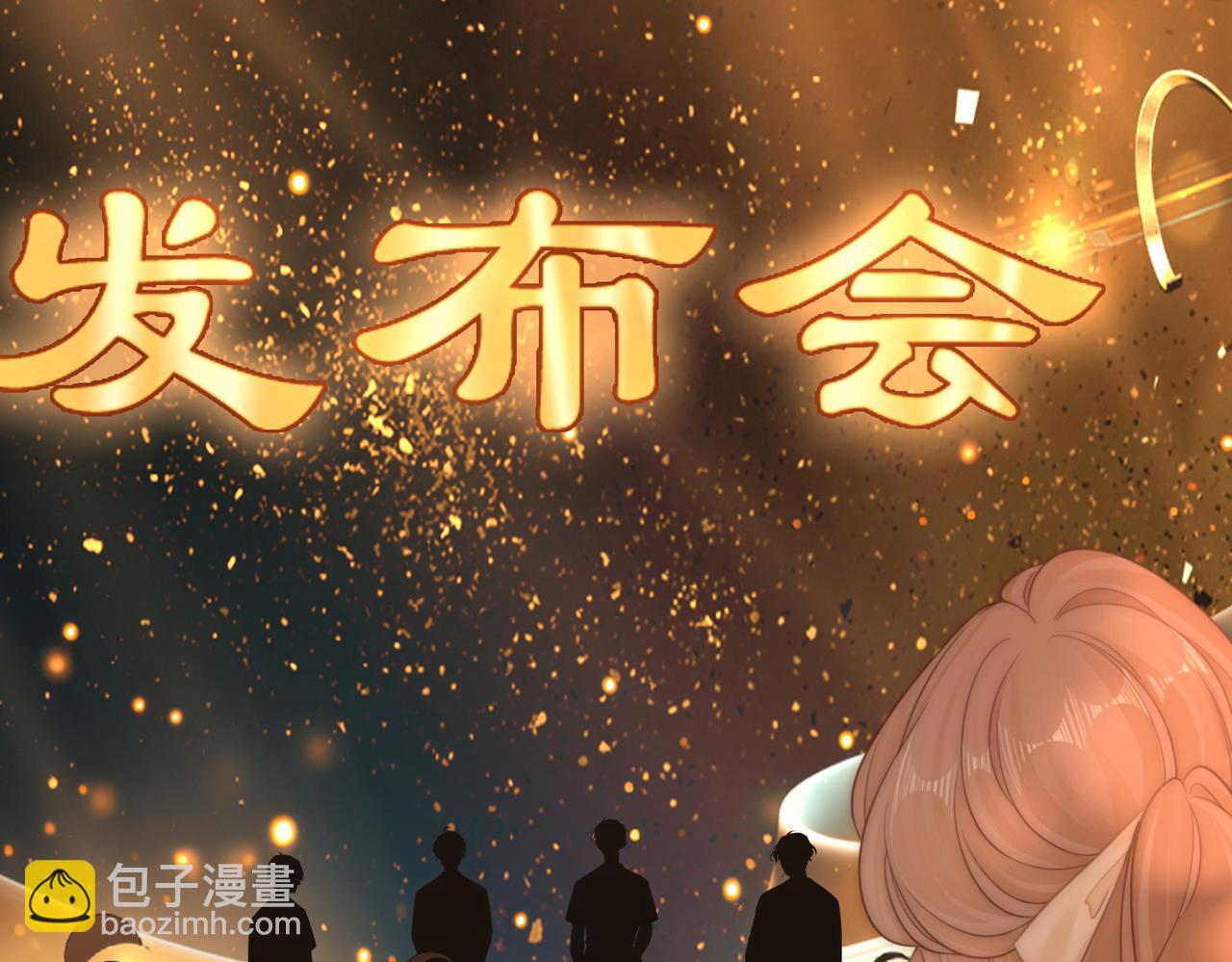第一百三十三话 我的老婆(1/2)-第158话