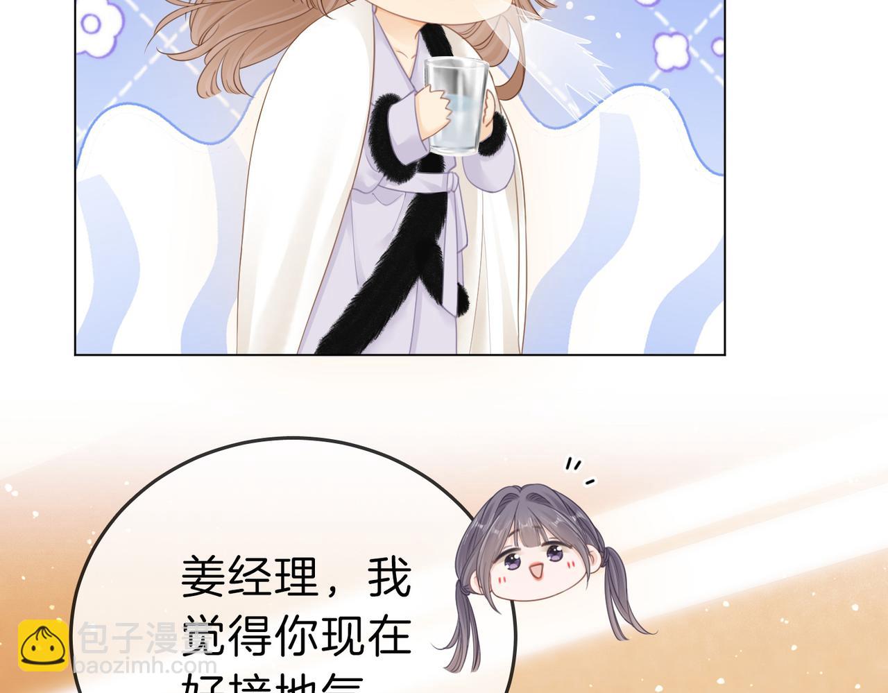 第十六话：我们有证(1/2)-第16话