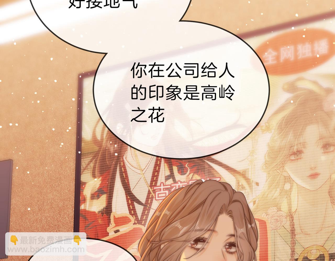 第十六话：我们有证(1/2)-第16话