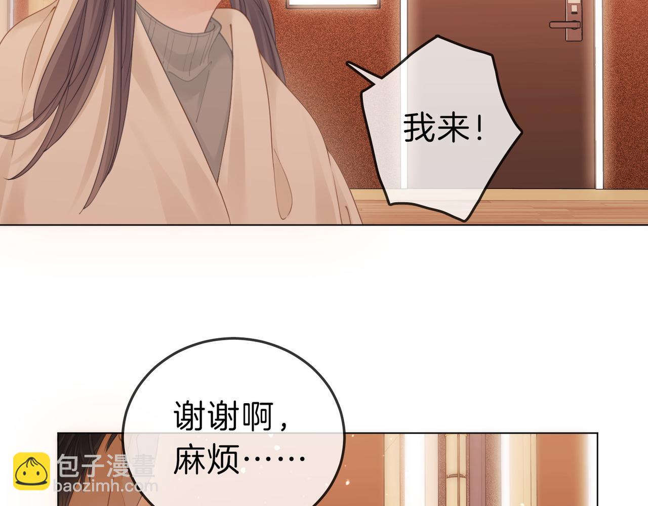 第十六话：我们有证(1/2)-第16话