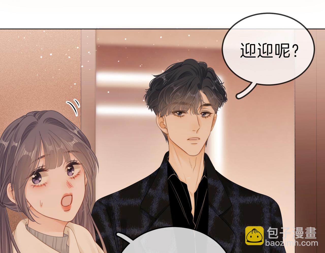 第十六话：我们有证(1/2)-第16话