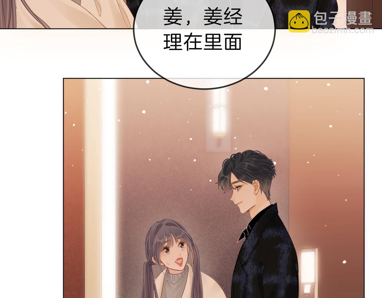 第十六话：我们有证(1/2)-第16话