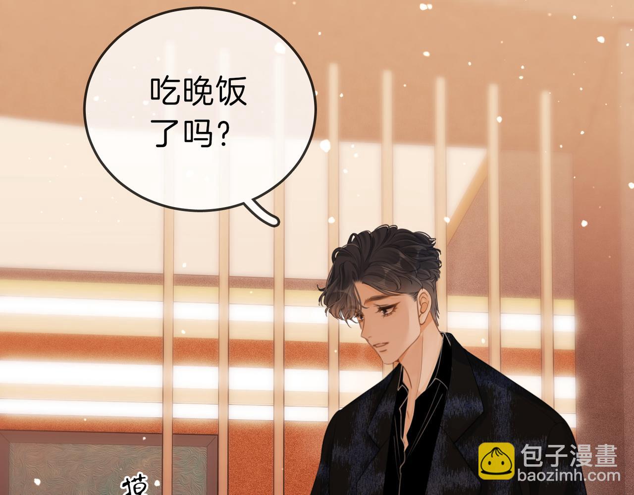 第十六话：我们有证(1/2)-第16话