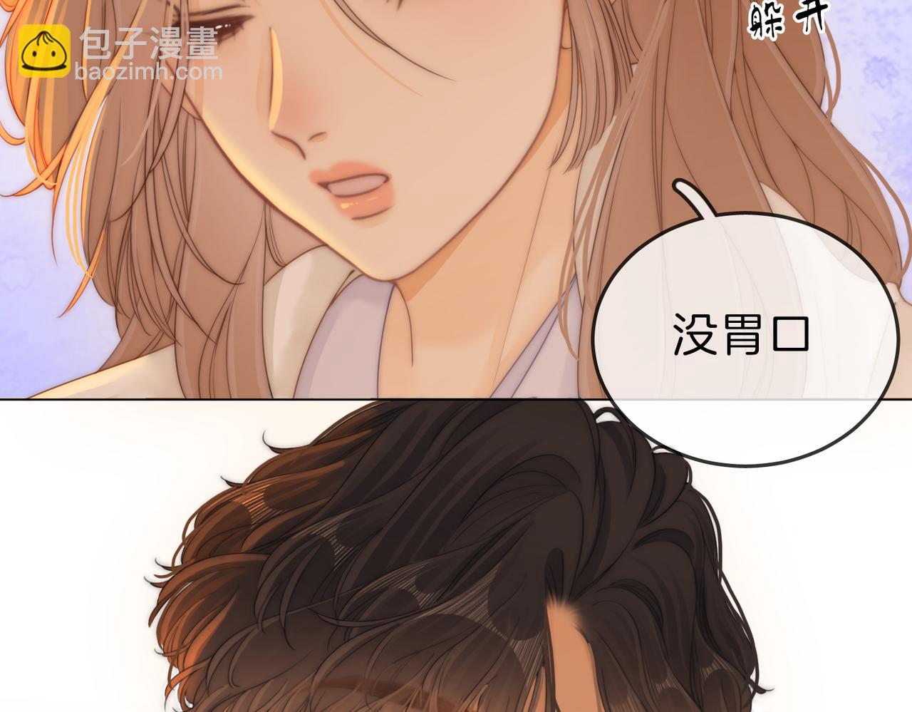 第十六话：我们有证(1/2)-第16话