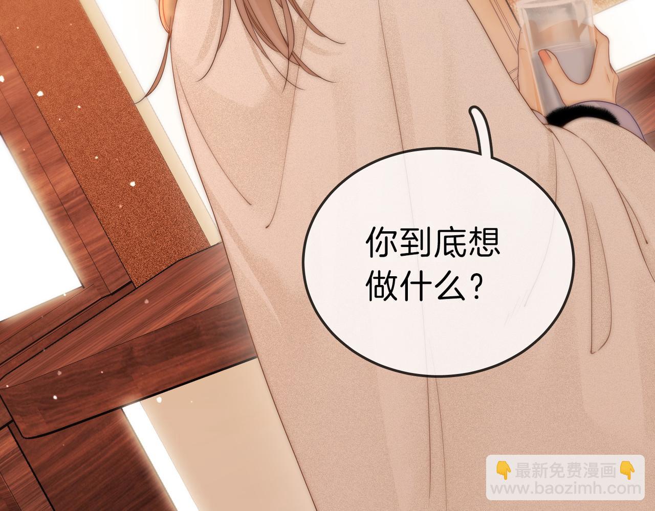 第十六话：我们有证(1/2)-第16话
