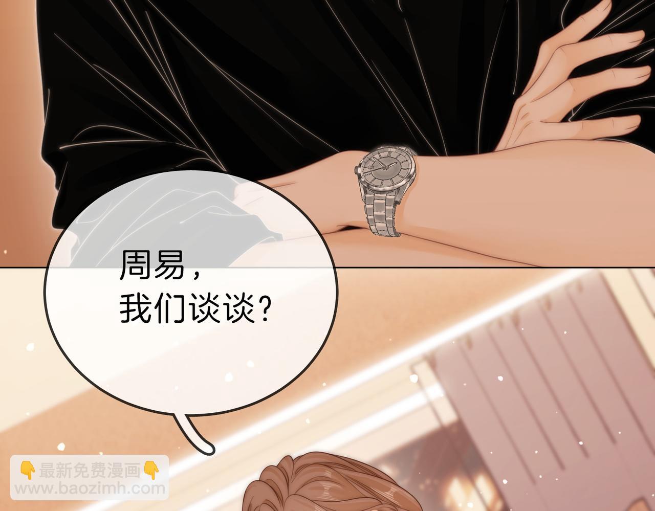 第十六话：我们有证(1/2)-第16话