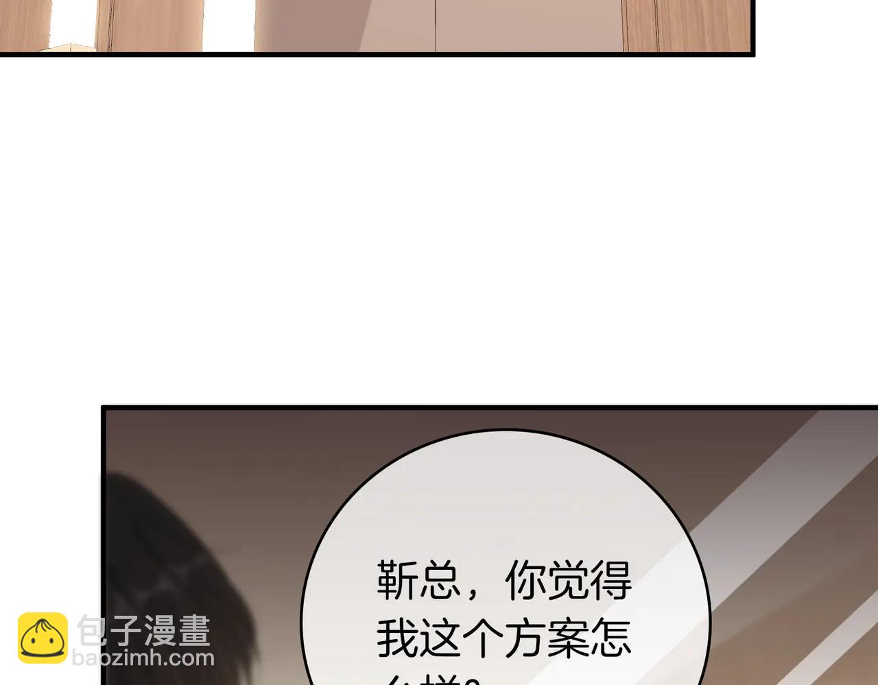 第135话 替人消灾？(1/2)-第160话