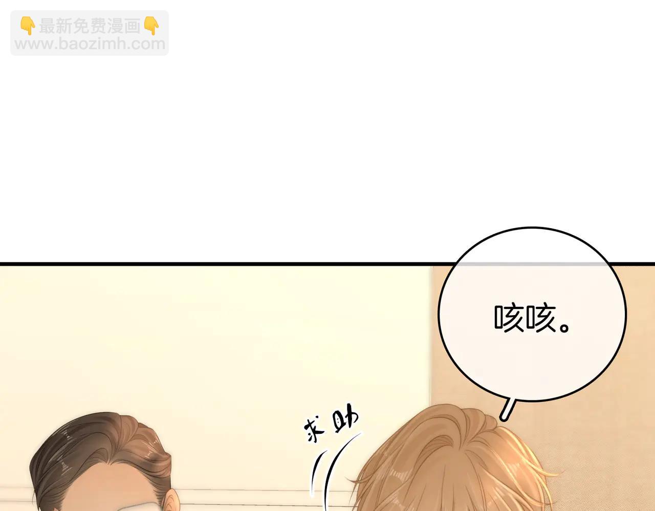 第135话 替人消灾？(1/2)-第160话