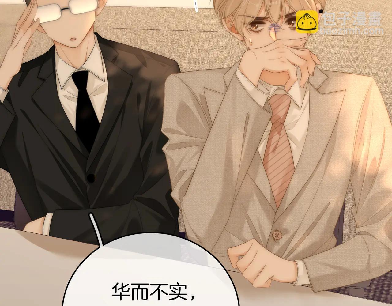 第135话 替人消灾？(1/2)-第160话