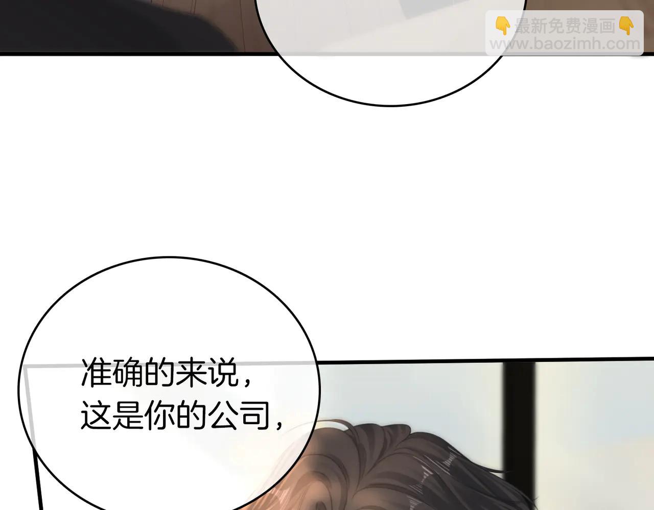 第135话 替人消灾？(1/2)-第160话