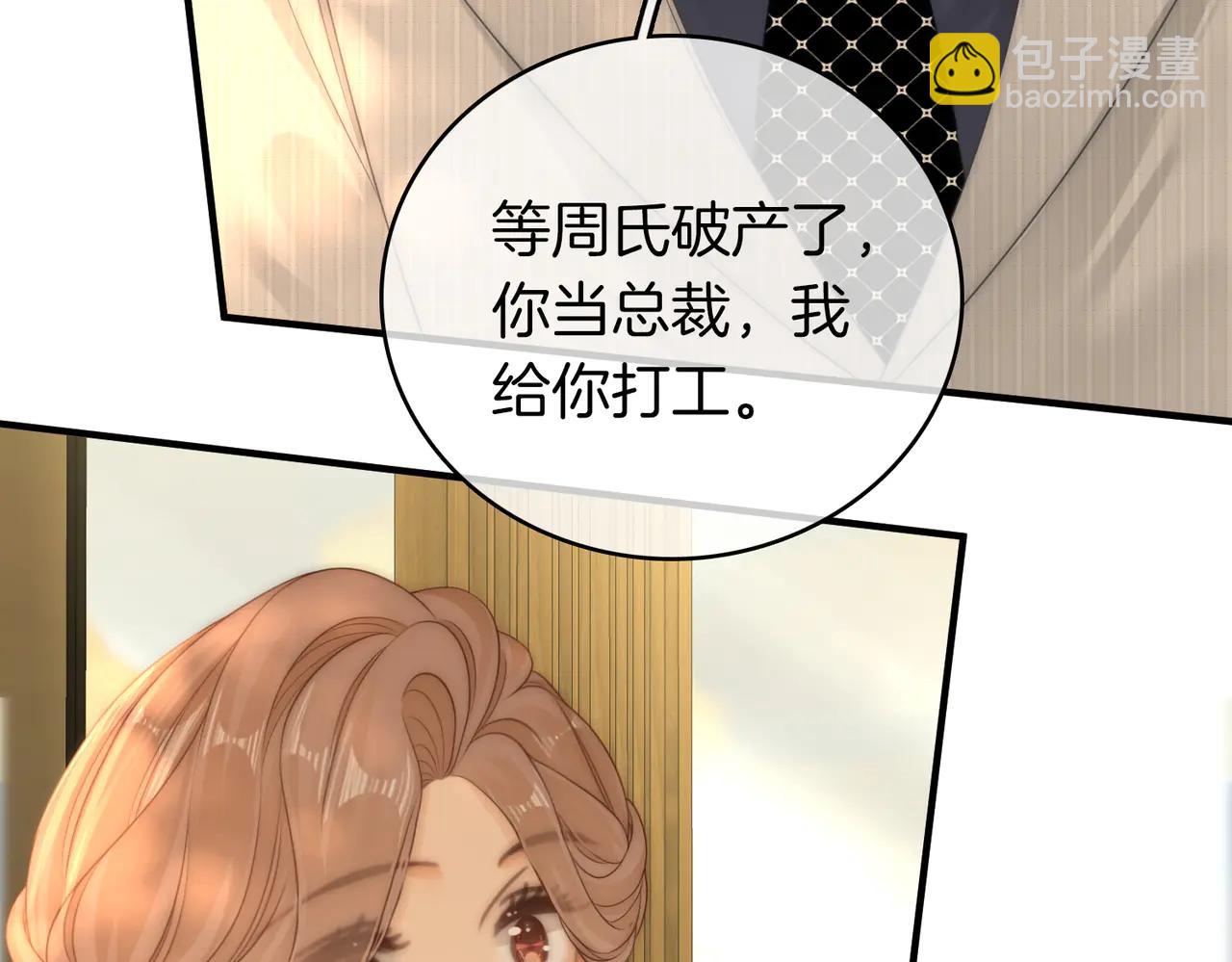 第135话 替人消灾？(1/2)-第160话