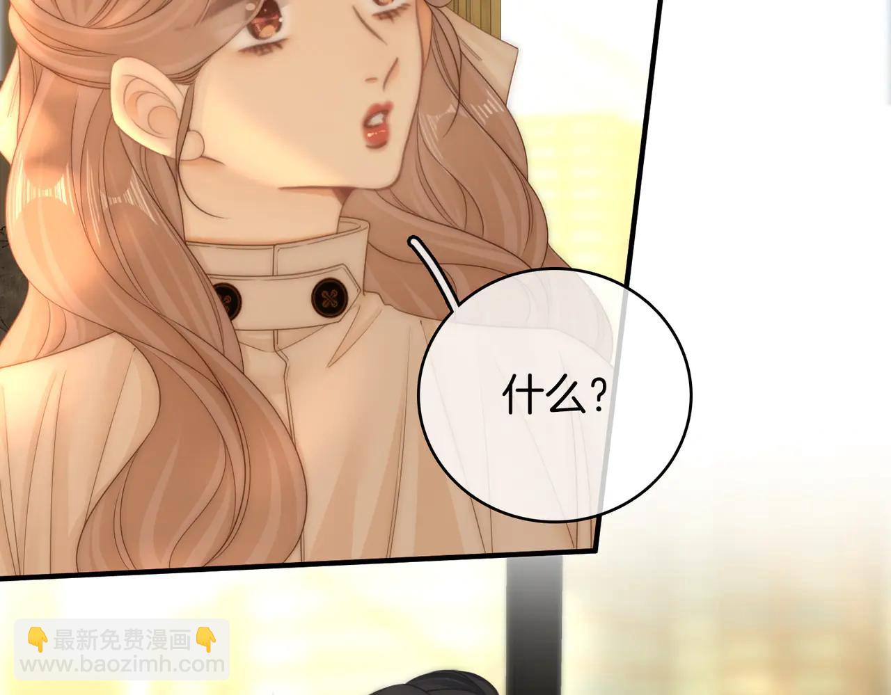 第135话 替人消灾？(1/2)-第160话