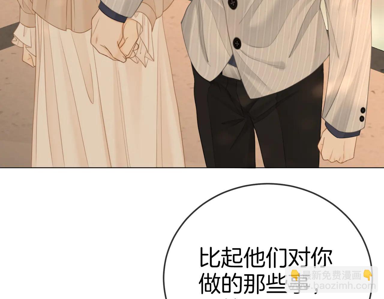 第135话 替人消灾？(1/2)-第160话